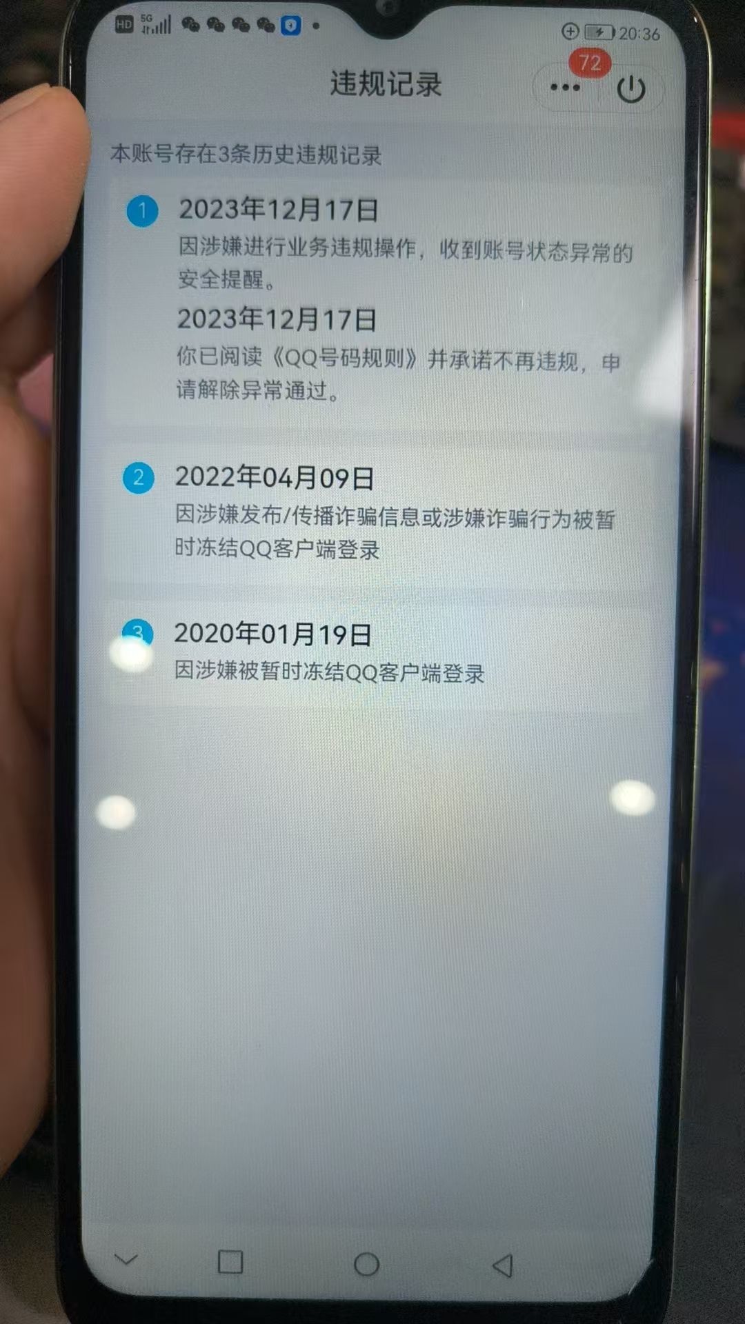 WZKG38351王者荣耀账号详情图4