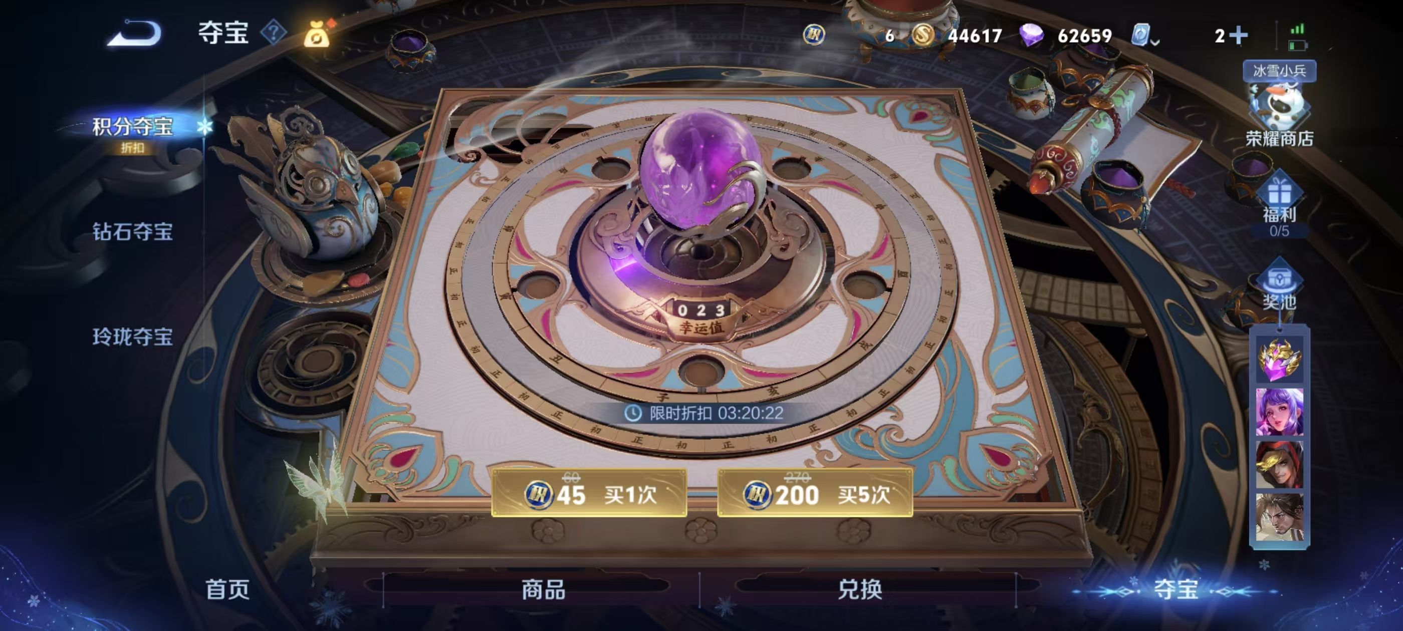 WZKG38351王者荣耀账号详情图9