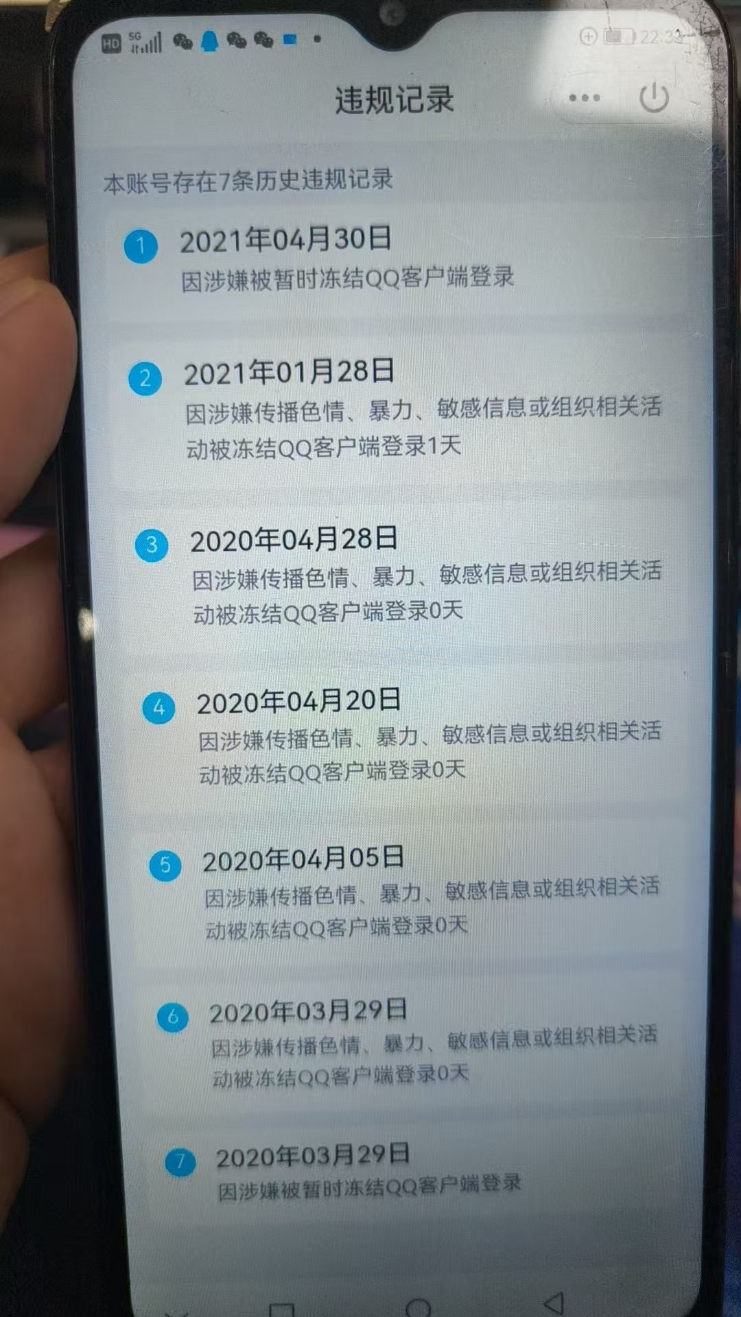 WZKG316979王者荣耀账号详情图3