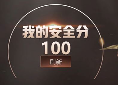CFQM310725穿越火线账号详情图33