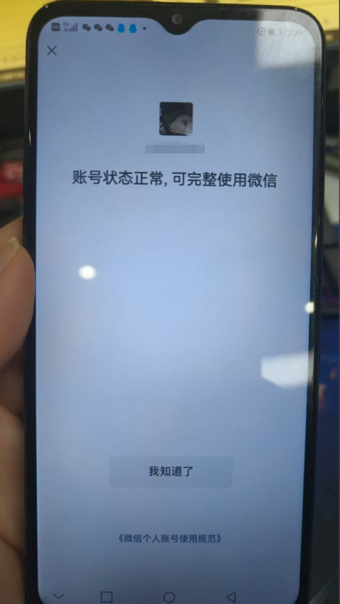 HPKG310962和平精英账号详情图7 HPKG310962和平精英账号详情图7