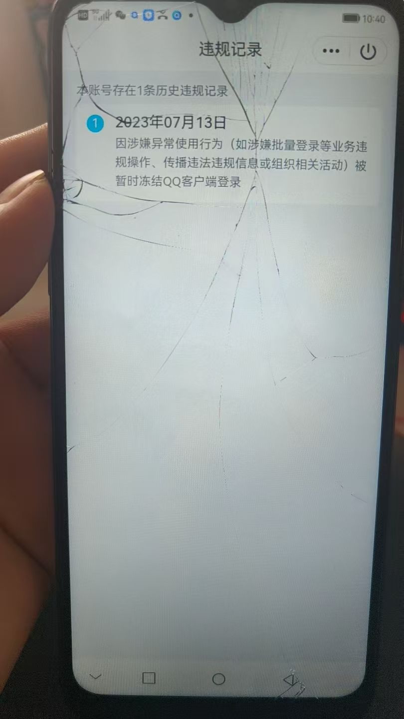 HPKG319864和平精英账号详情图8