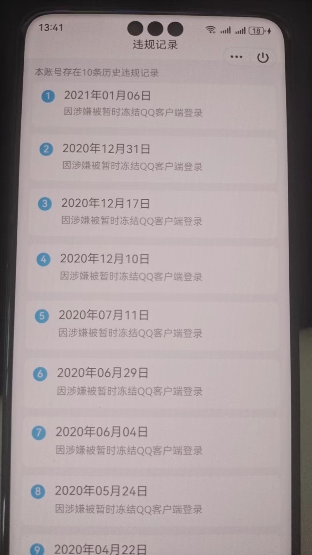 HPKG311957和平精英账号详情图7 HPKG311957和平精英账号详情图7