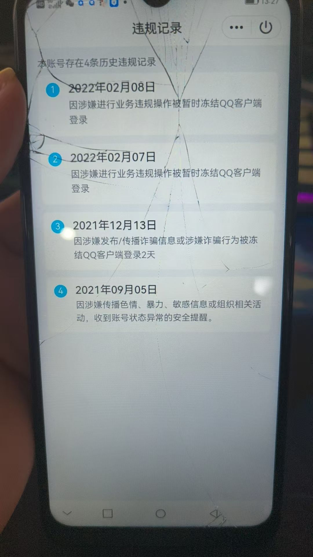 HPKG315731和平精英账号详情图8 HPKG315731和平精英账号详情图8