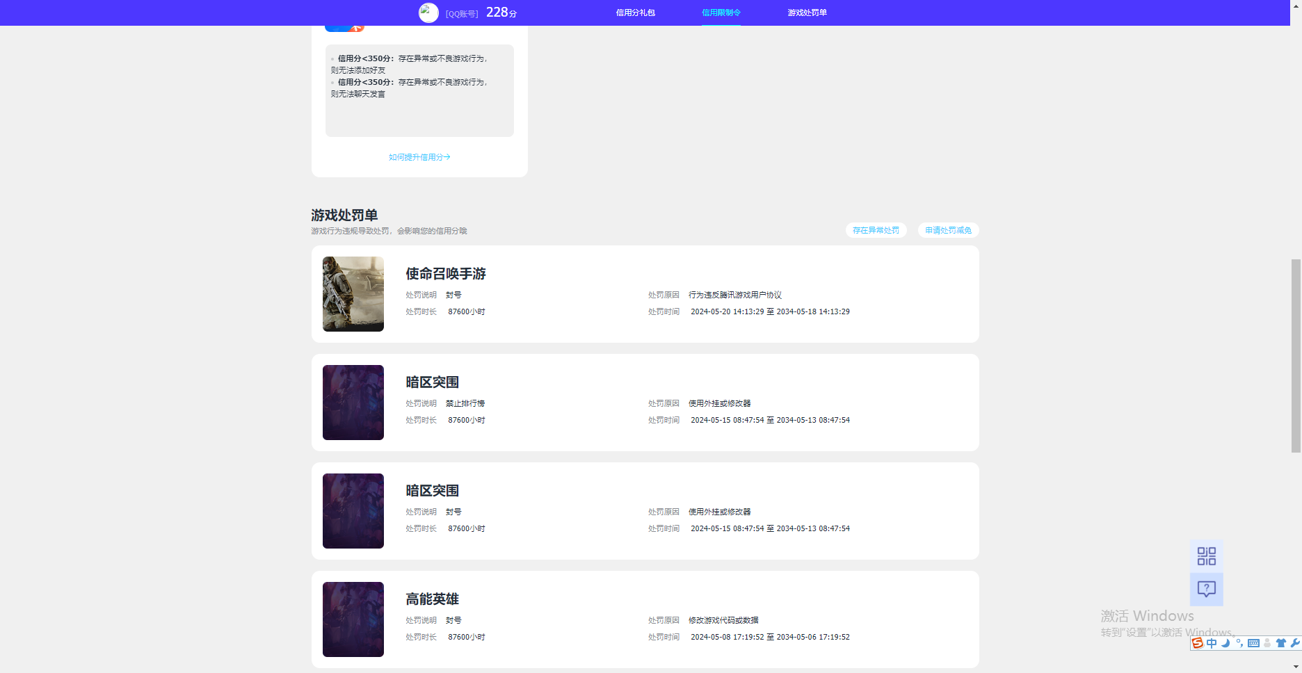 HPKG314918和平精英账号详情图6 HPKG314918和平精英账号详情图6