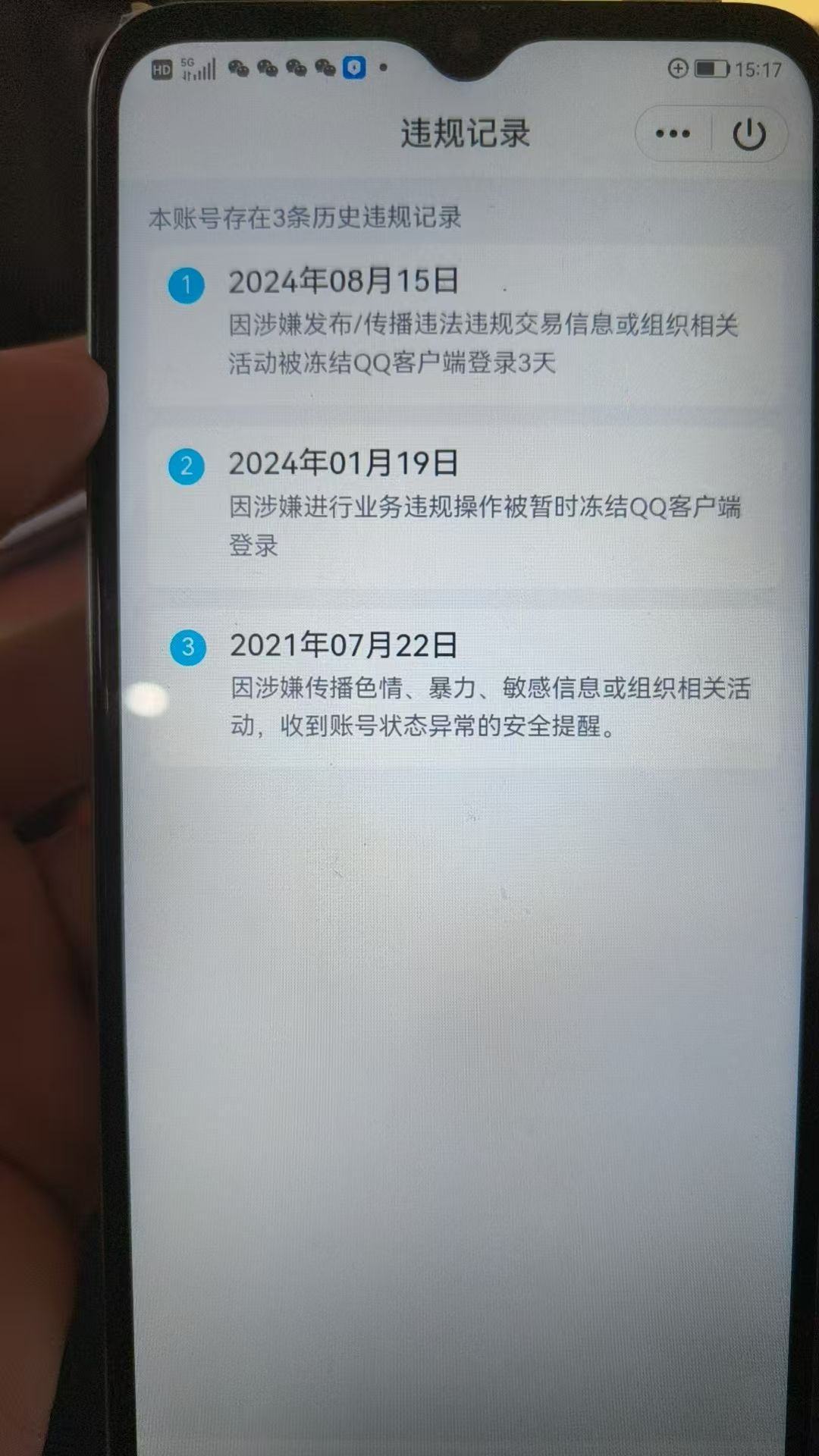 HPKG314918和平精英账号详情图7 HPKG314918和平精英账号详情图7