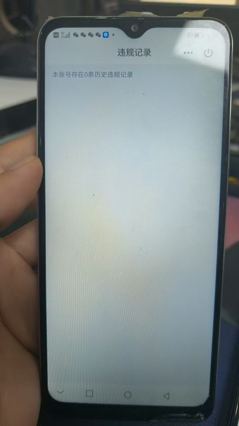 HPKG310949和平精英账号详情图7 HPKG310949和平精英账号详情图7