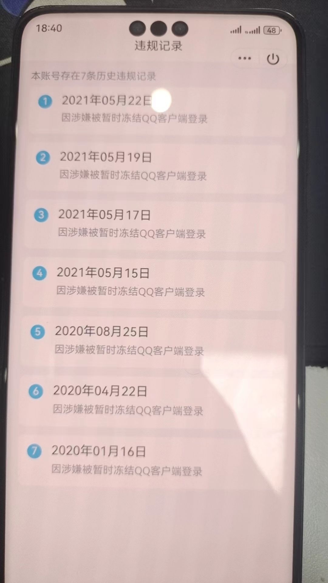 HPKG313697和平精英账号详情图7