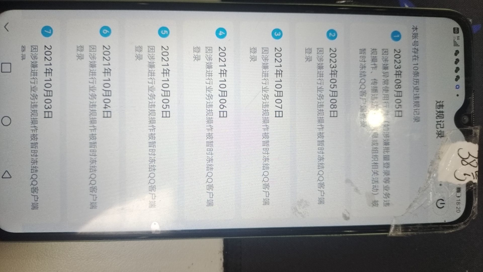 HPKG310936和平精英账号详情图8 HPKG310936和平精英账号详情图8