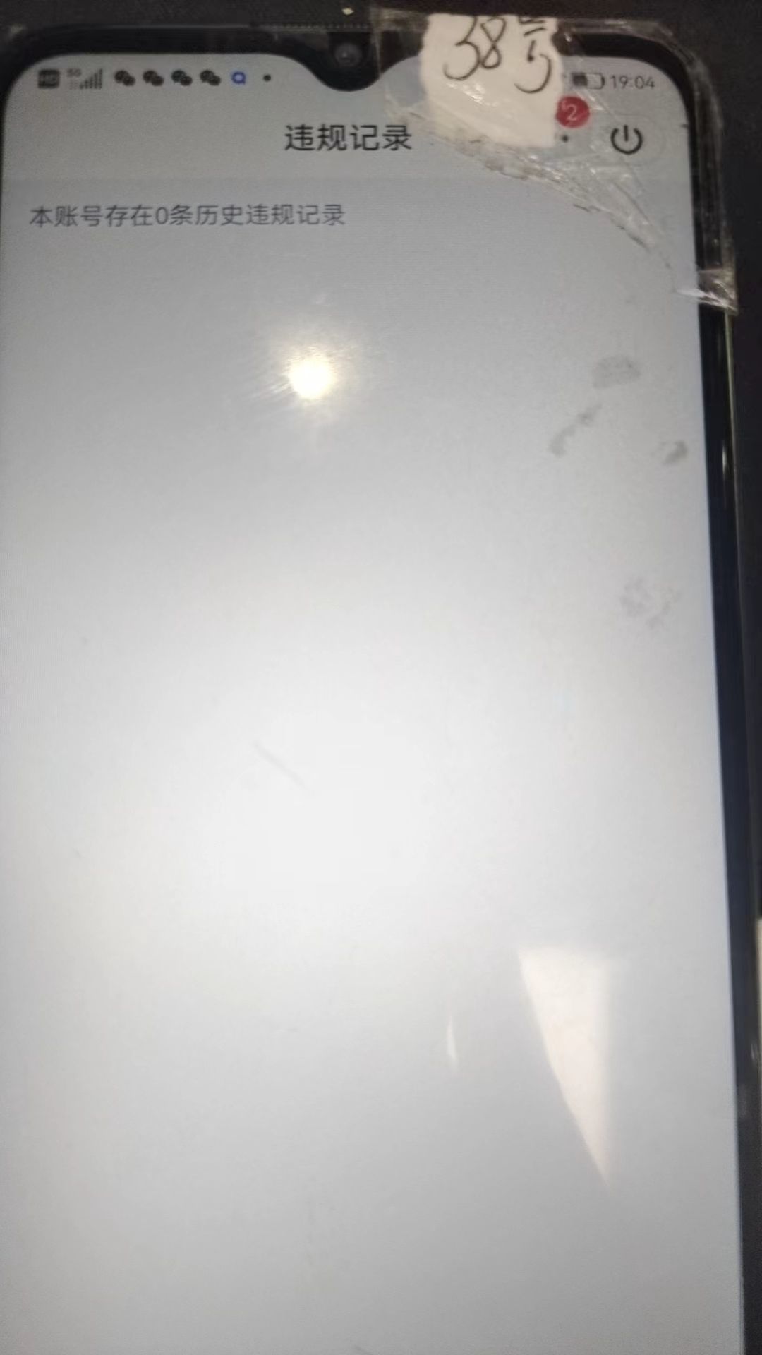 HPKG319851和平精英账号详情图8