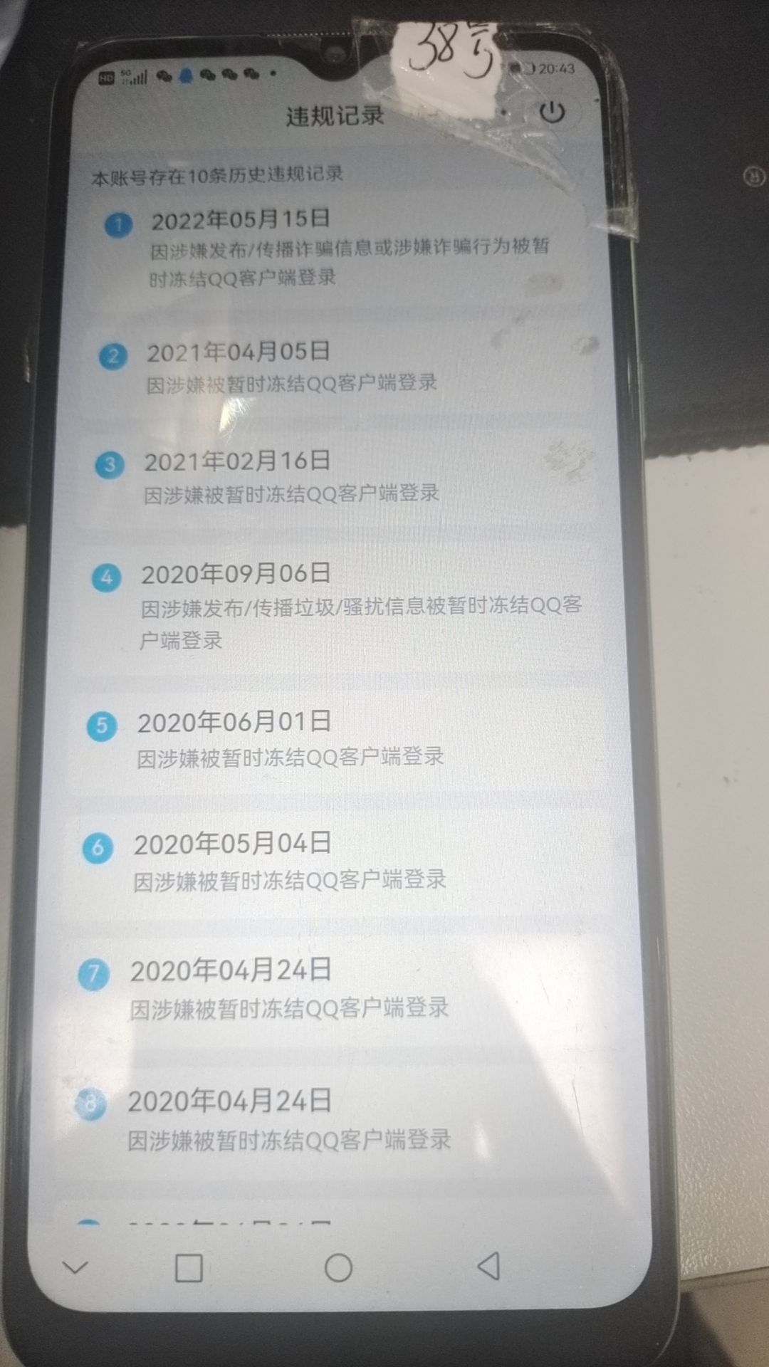 HPKG317561和平精英账号详情图7