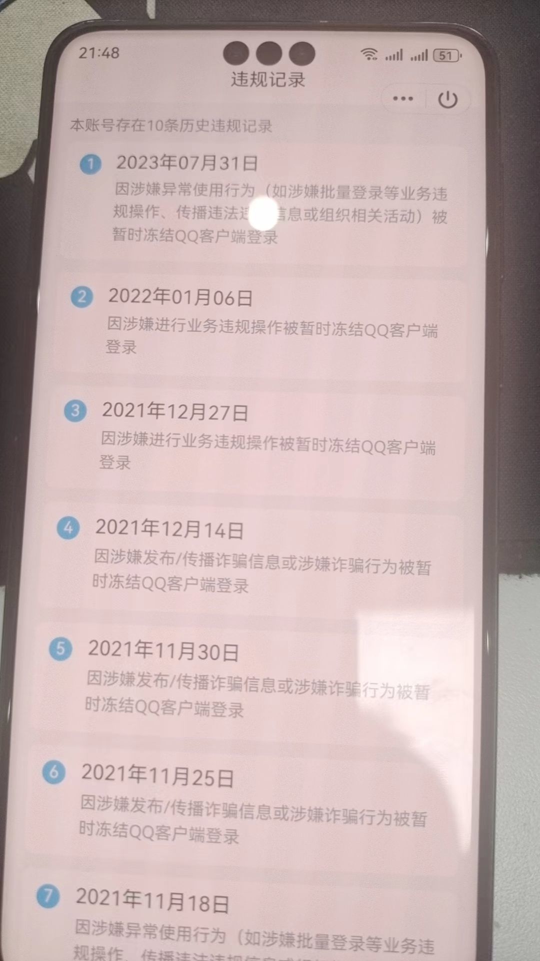 HPKG337539和平精英账号详情图7