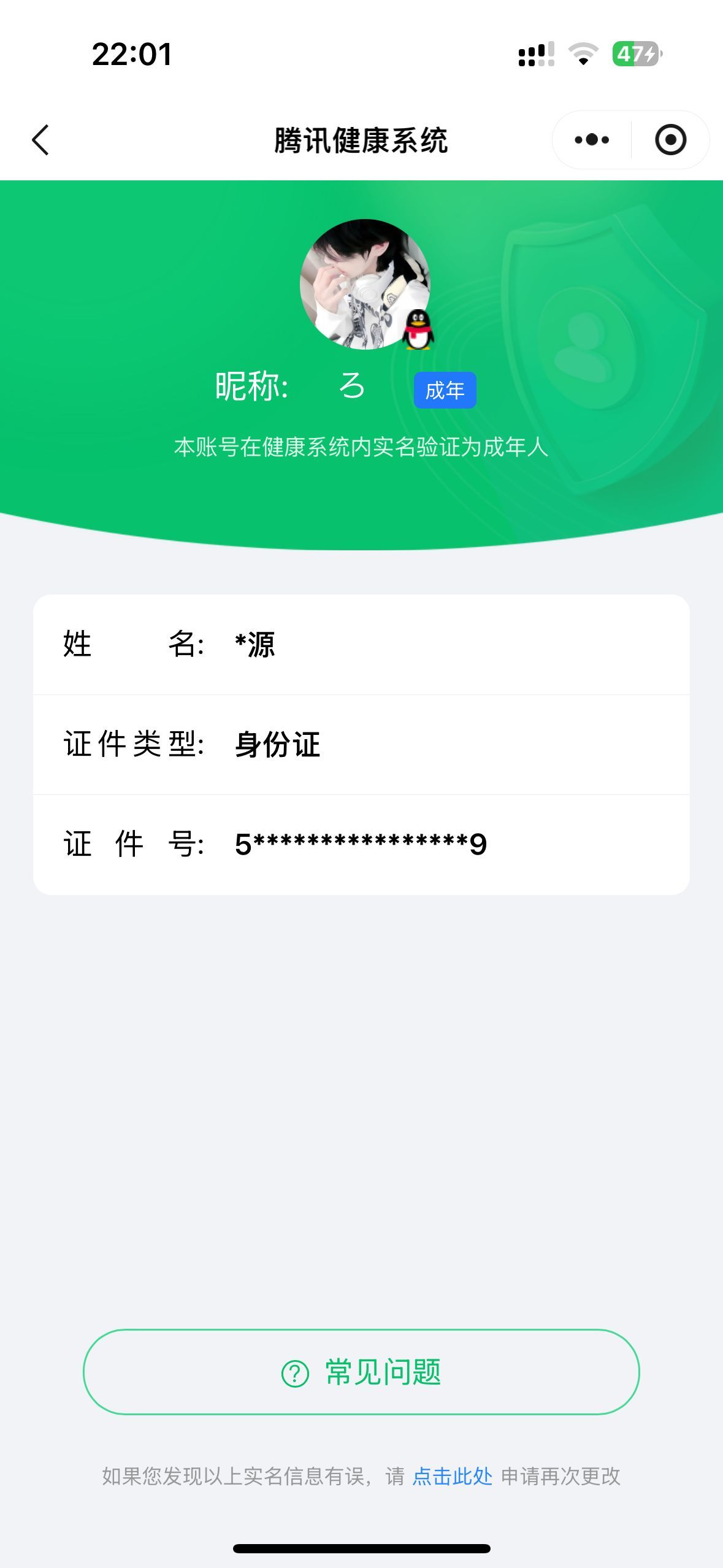 HPKG316833和平精英账号详情图6