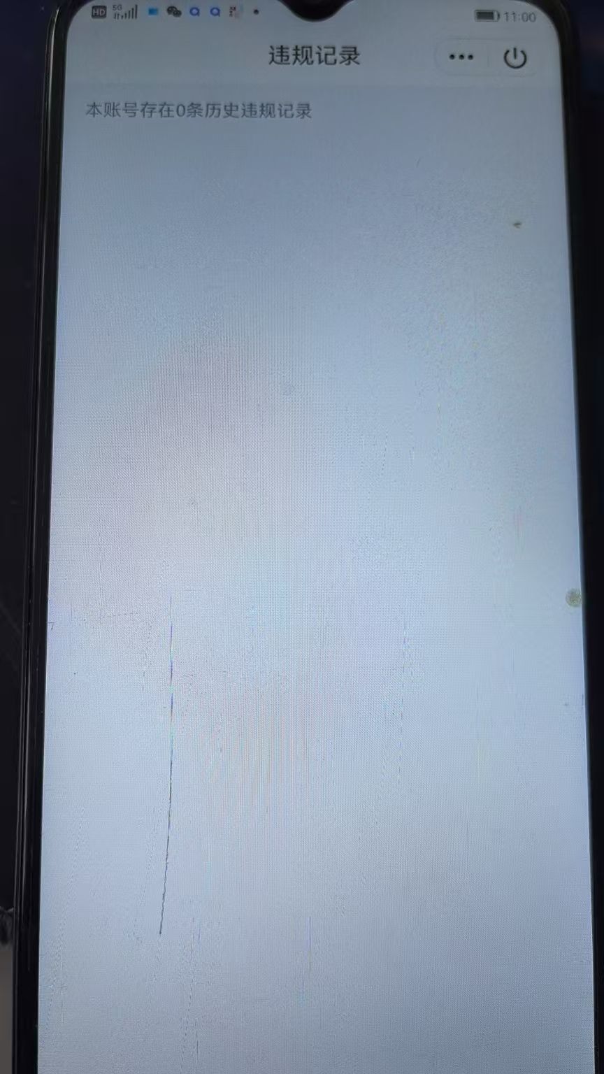 WZKG310246王者荣耀账号详情图9