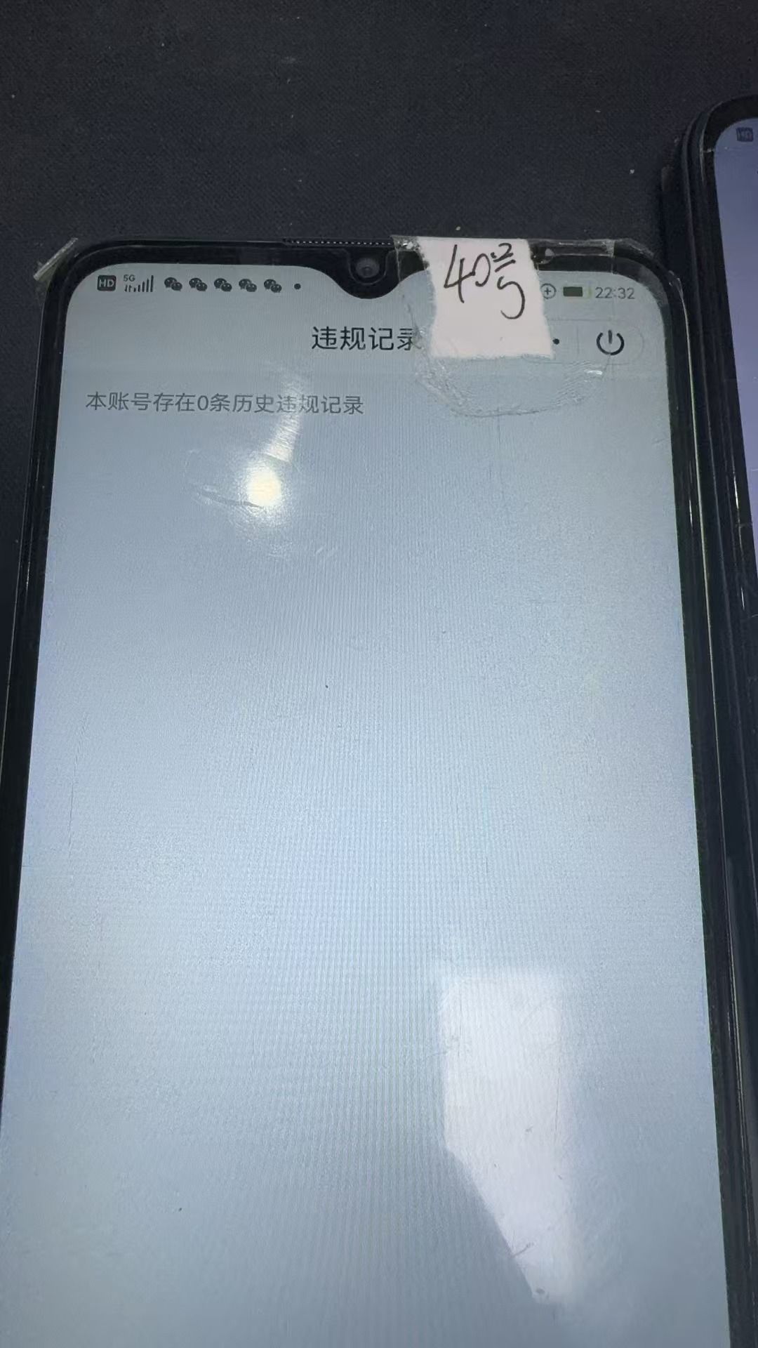 WZKG312171王者荣耀账号详情图6