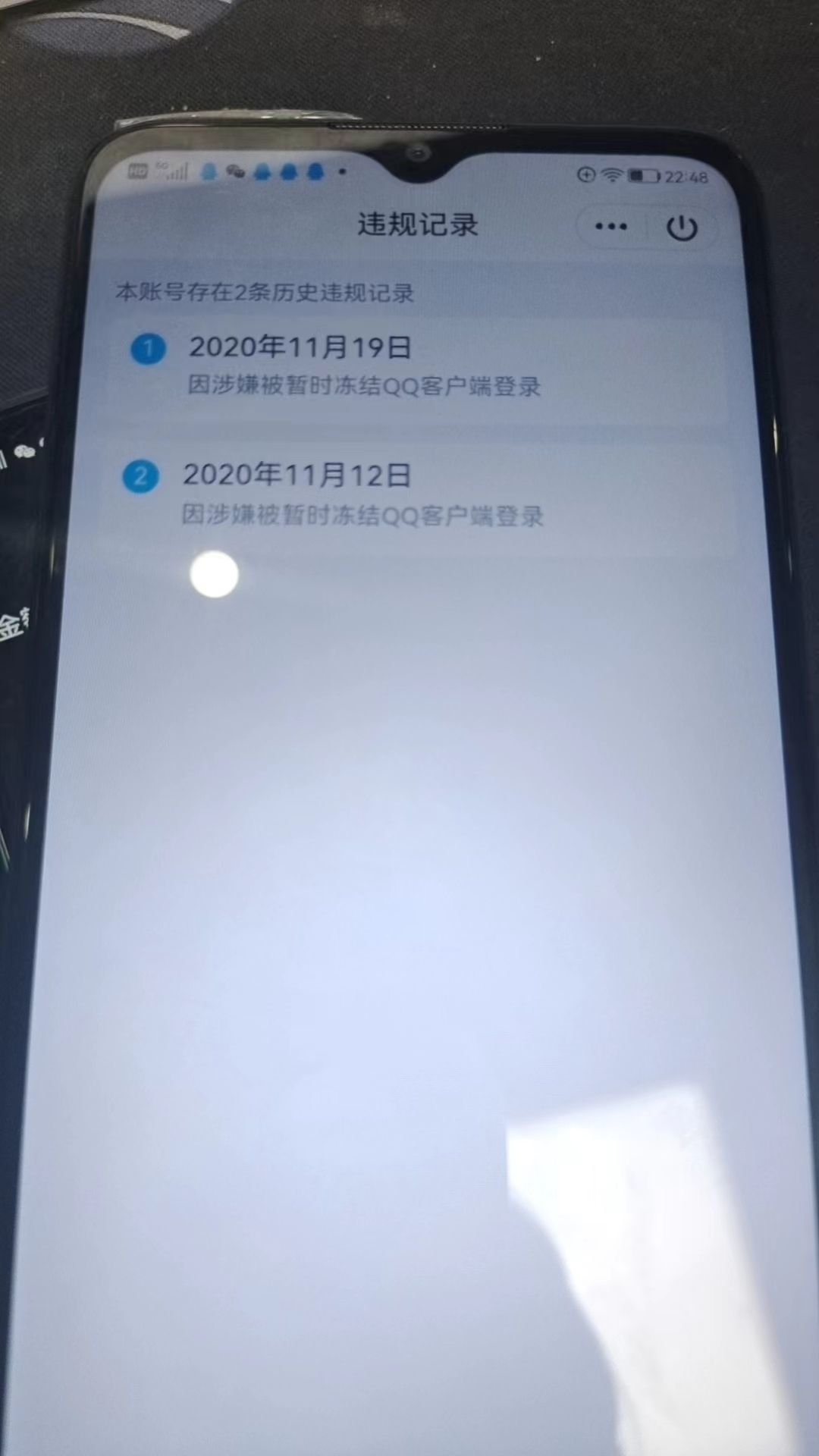 WZKG312168王者荣耀账号详情图7