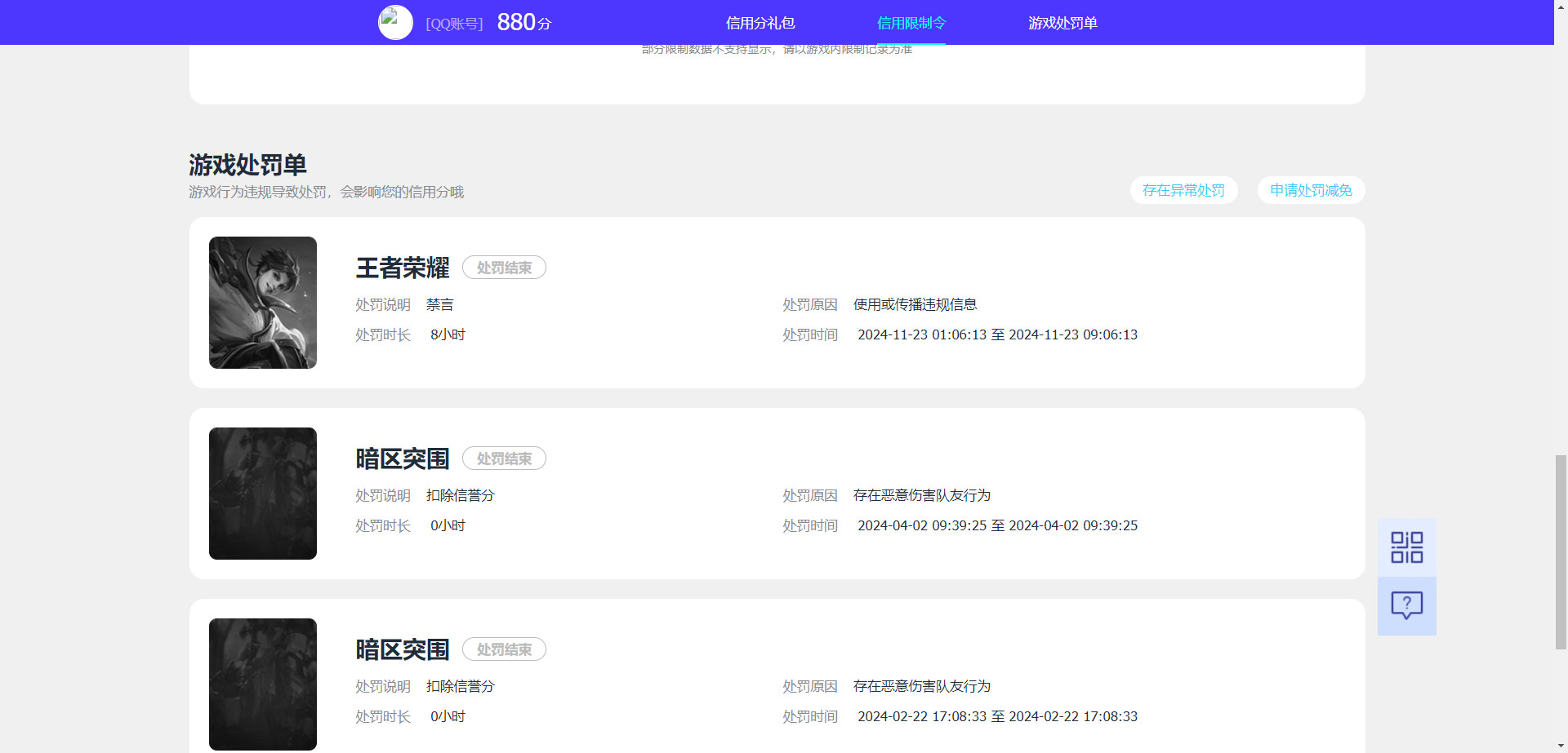 HPKG313084和平精英账号详情图7 HPKG313084和平精英账号详情图7