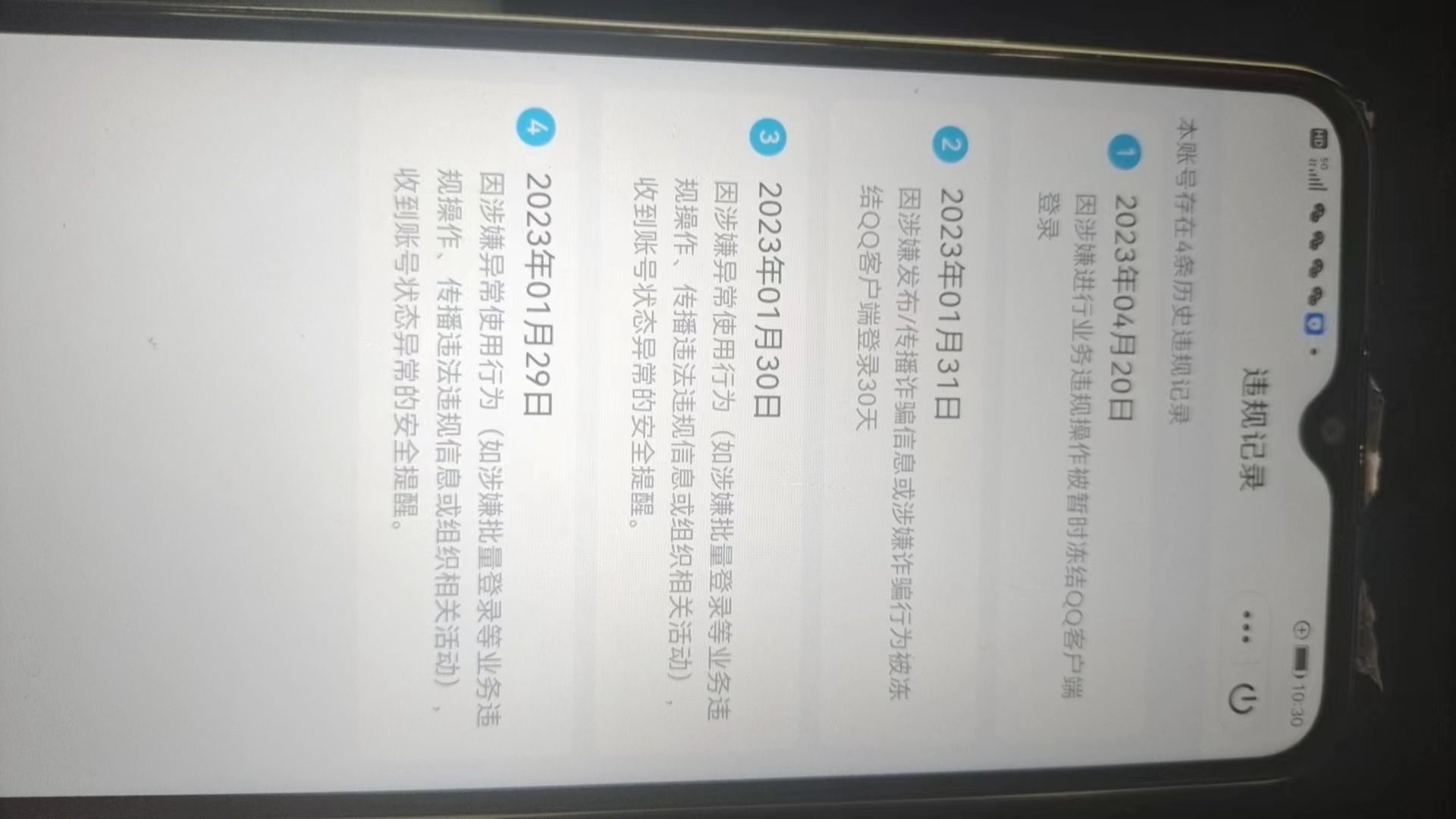 HPKG313084和平精英账号详情图9 HPKG313084和平精英账号详情图9