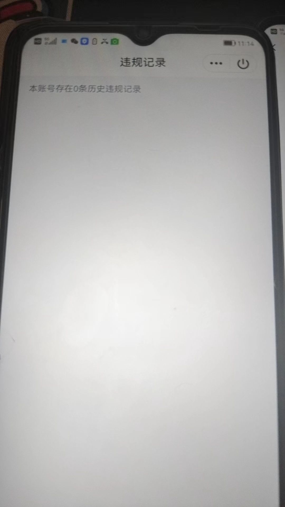 HPKG311919和平精英账号详情图9 HPKG311919和平精英账号详情图9