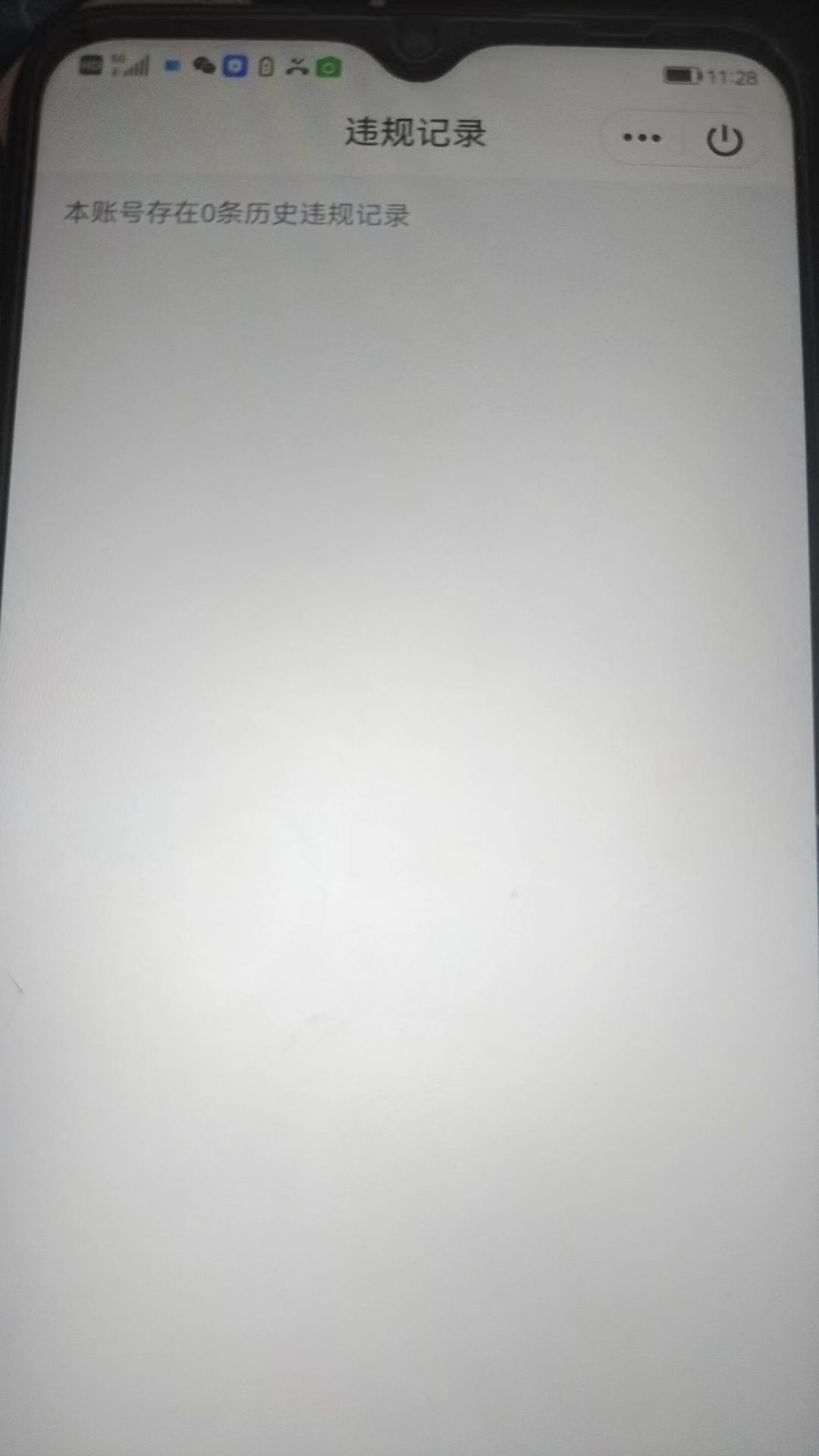 HPKG311915和平精英账号详情图8