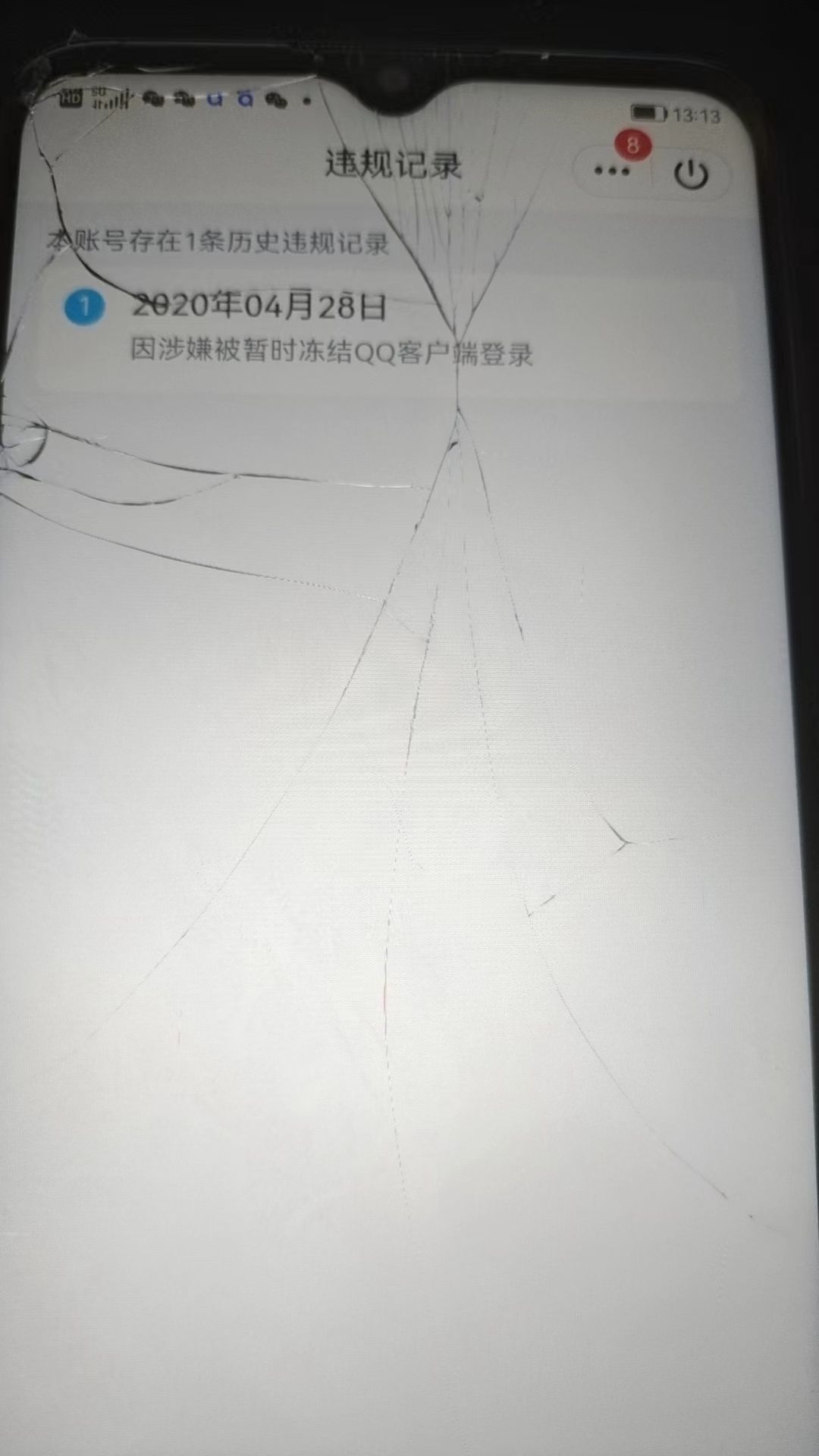 HPKG319840和平精英账号详情图7 HPKG319840和平精英账号详情图7