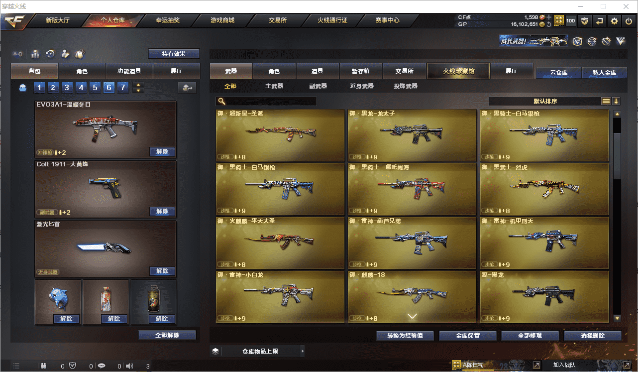 http://www.youxiduoduo.com/