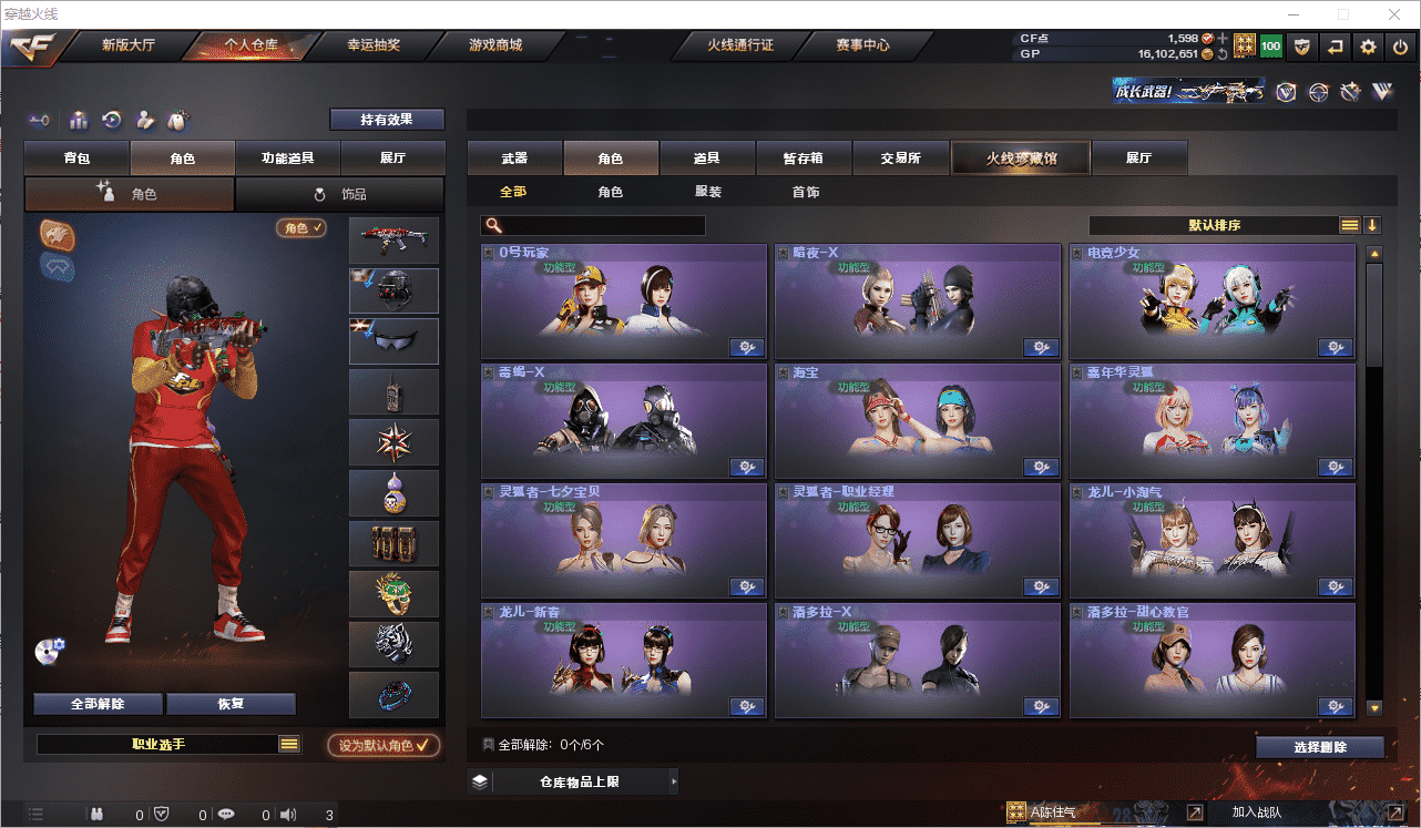 http://www.youxiduoduo.com/