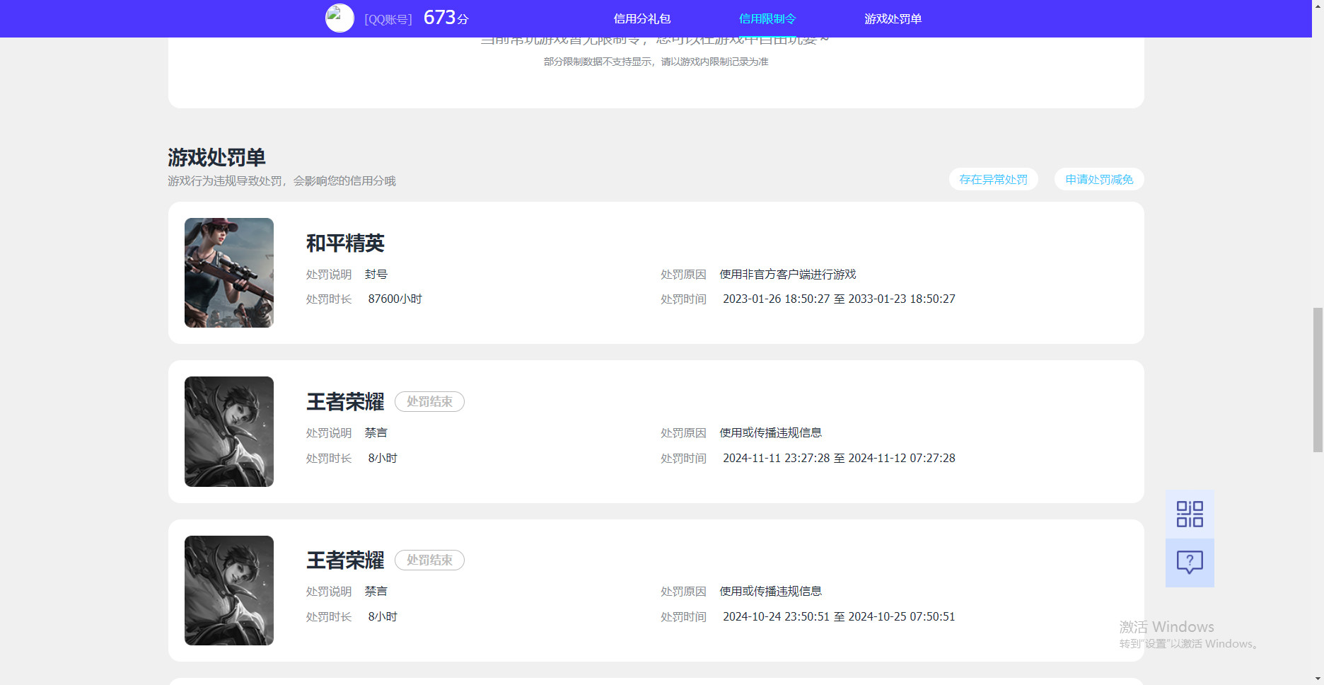 HPKG311907和平精英账号详情图4 HPKG311907和平精英账号详情图4