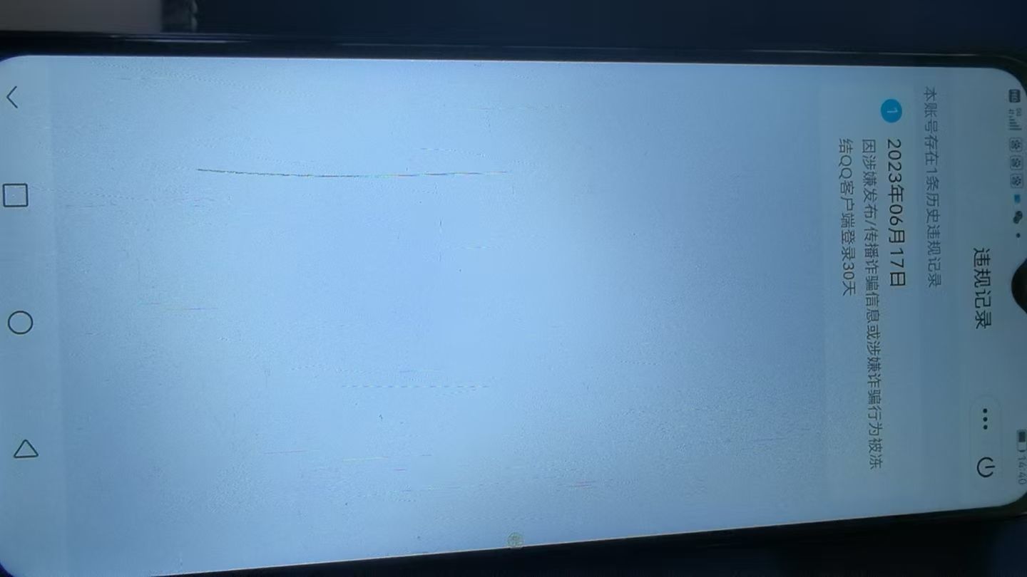 HPKG311907和平精英账号详情图7 HPKG311907和平精英账号详情图7