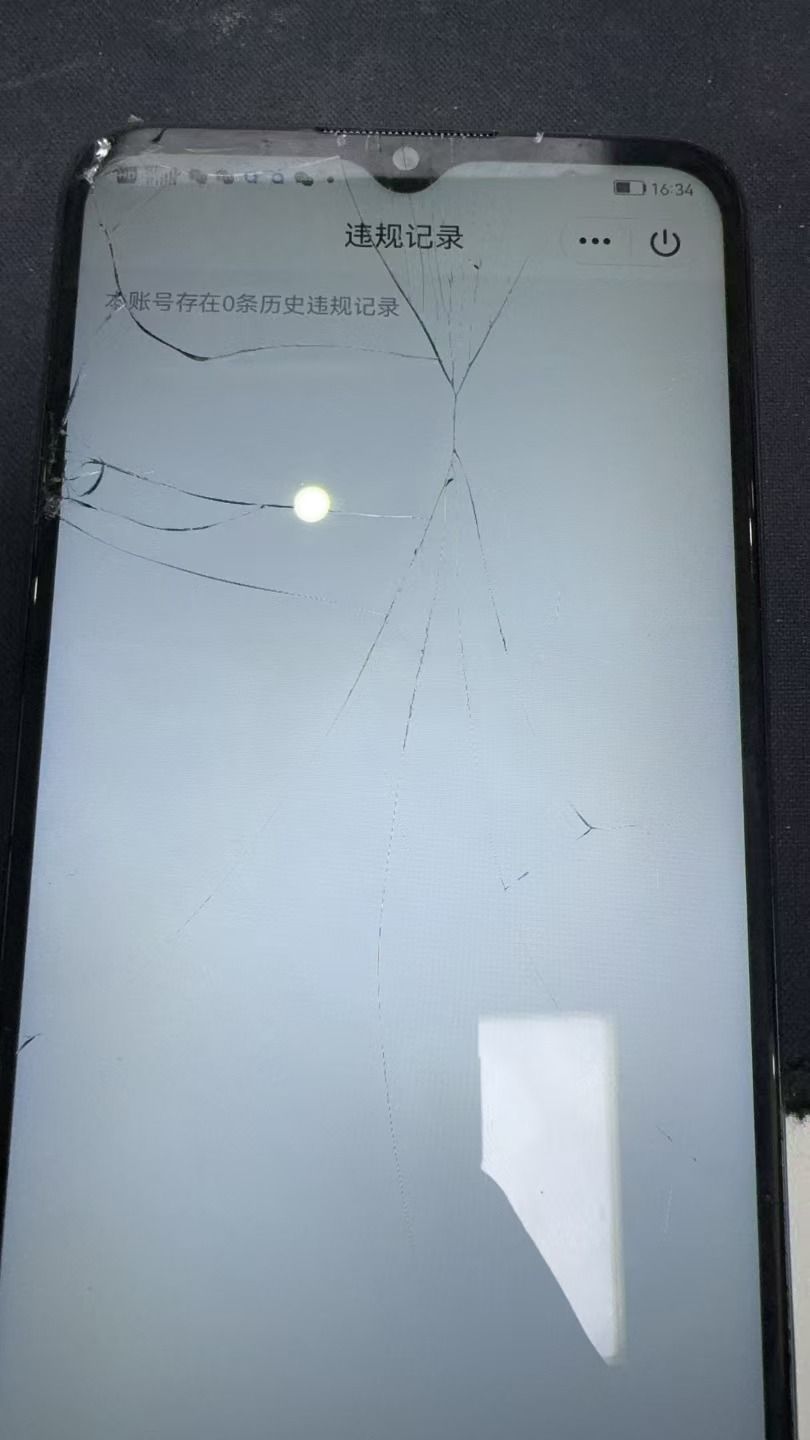 HPKG313095和平精英账号详情图9 HPKG313095和平精英账号详情图9