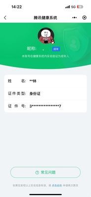 HPKG324499和平精英账号详情图6 HPKG324499和平精英账号详情图6