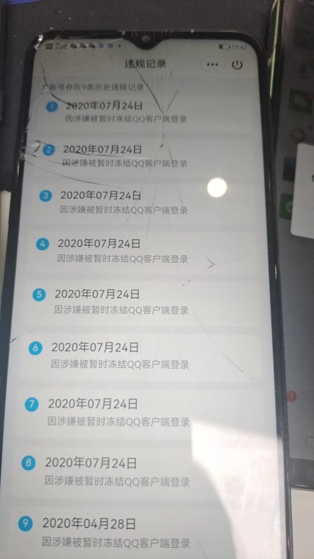 HPKG324499和平精英账号详情图7 HPKG324499和平精英账号详情图7