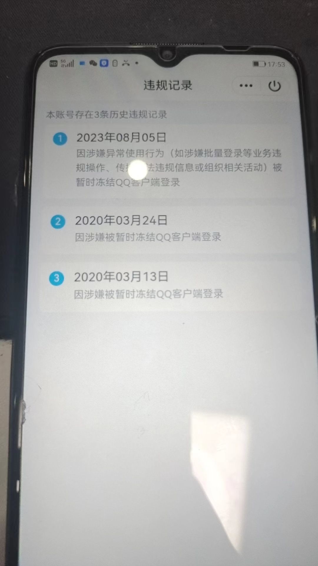 HPKG319839和平精英账号详情图9