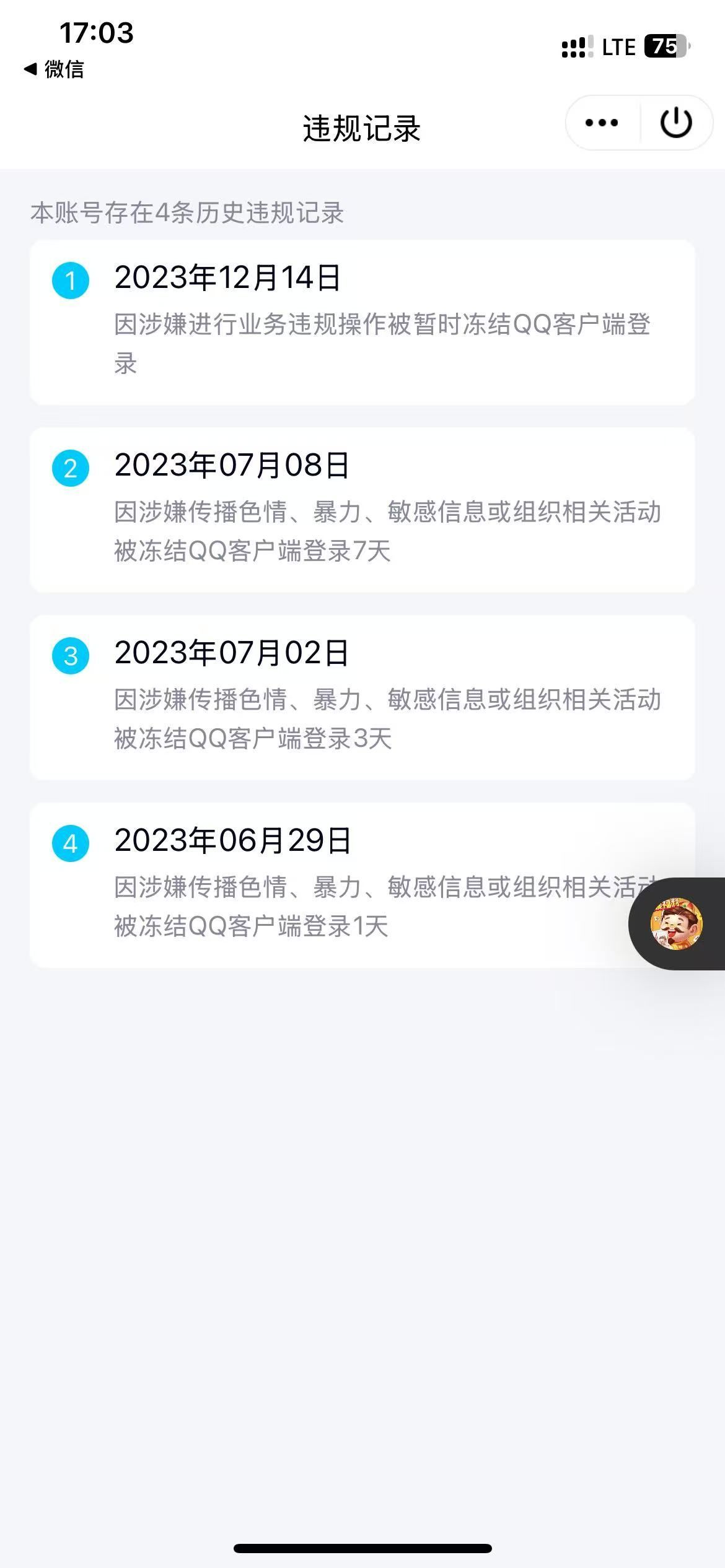 HPKG313665和平精英账号详情图9