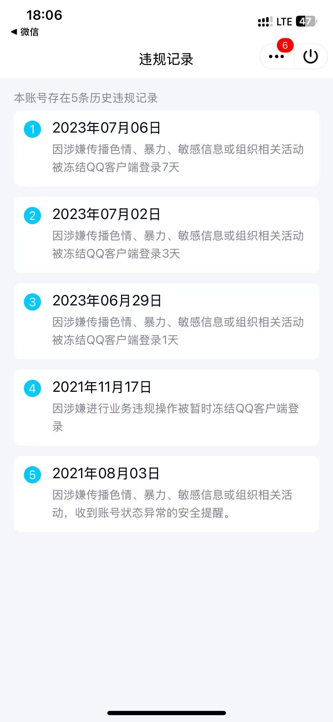 HPKG314953和平精英账号详情图9 HPKG314953和平精英账号详情图9