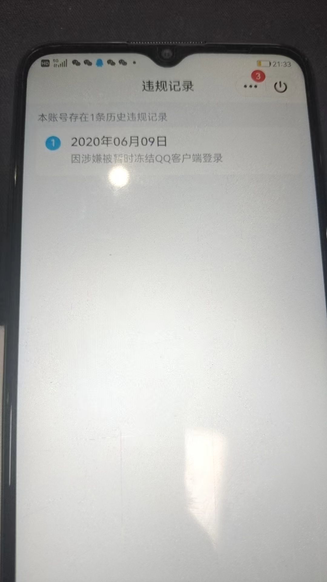 HPKG315739和平精英账号详情图8