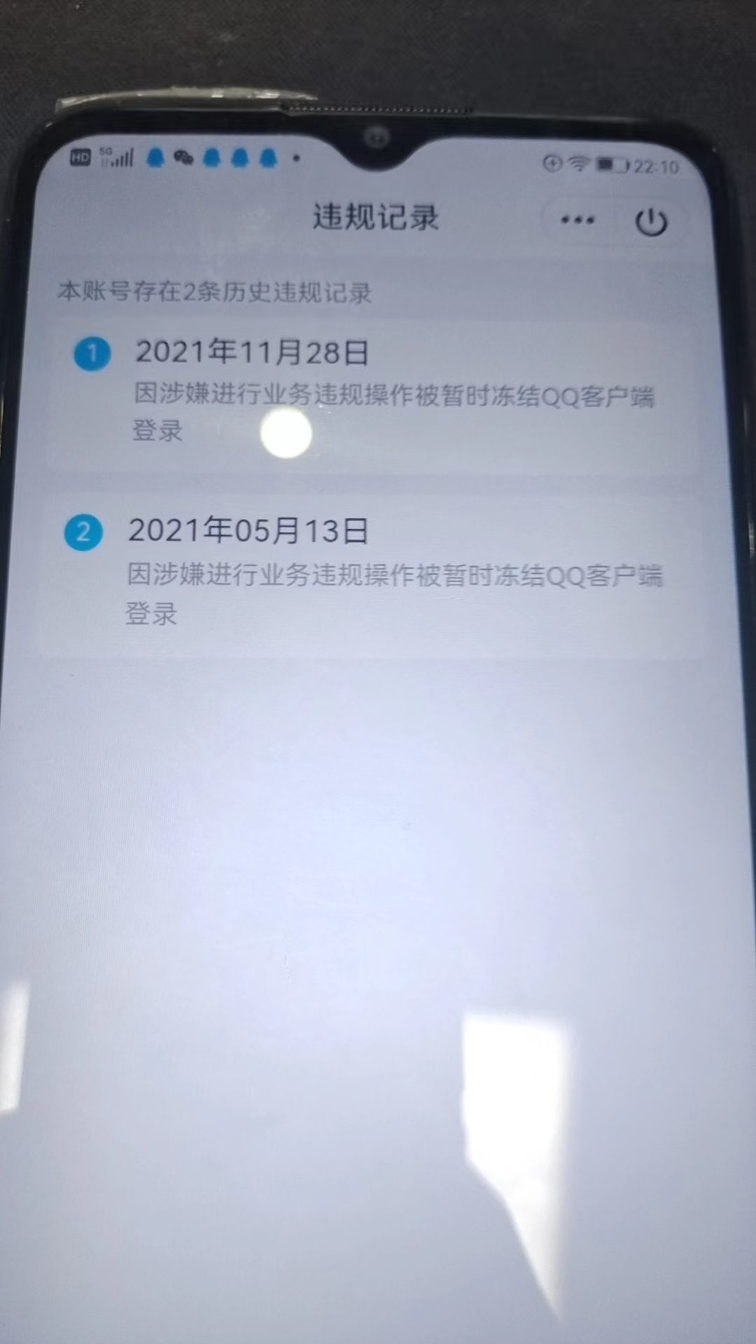 HPKG327393和平精英账号详情图7