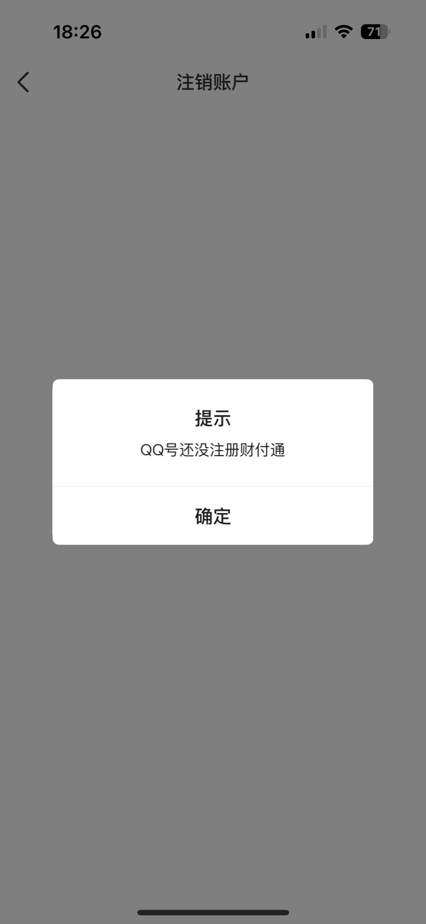 WZ0339431王者荣耀账号详情图3