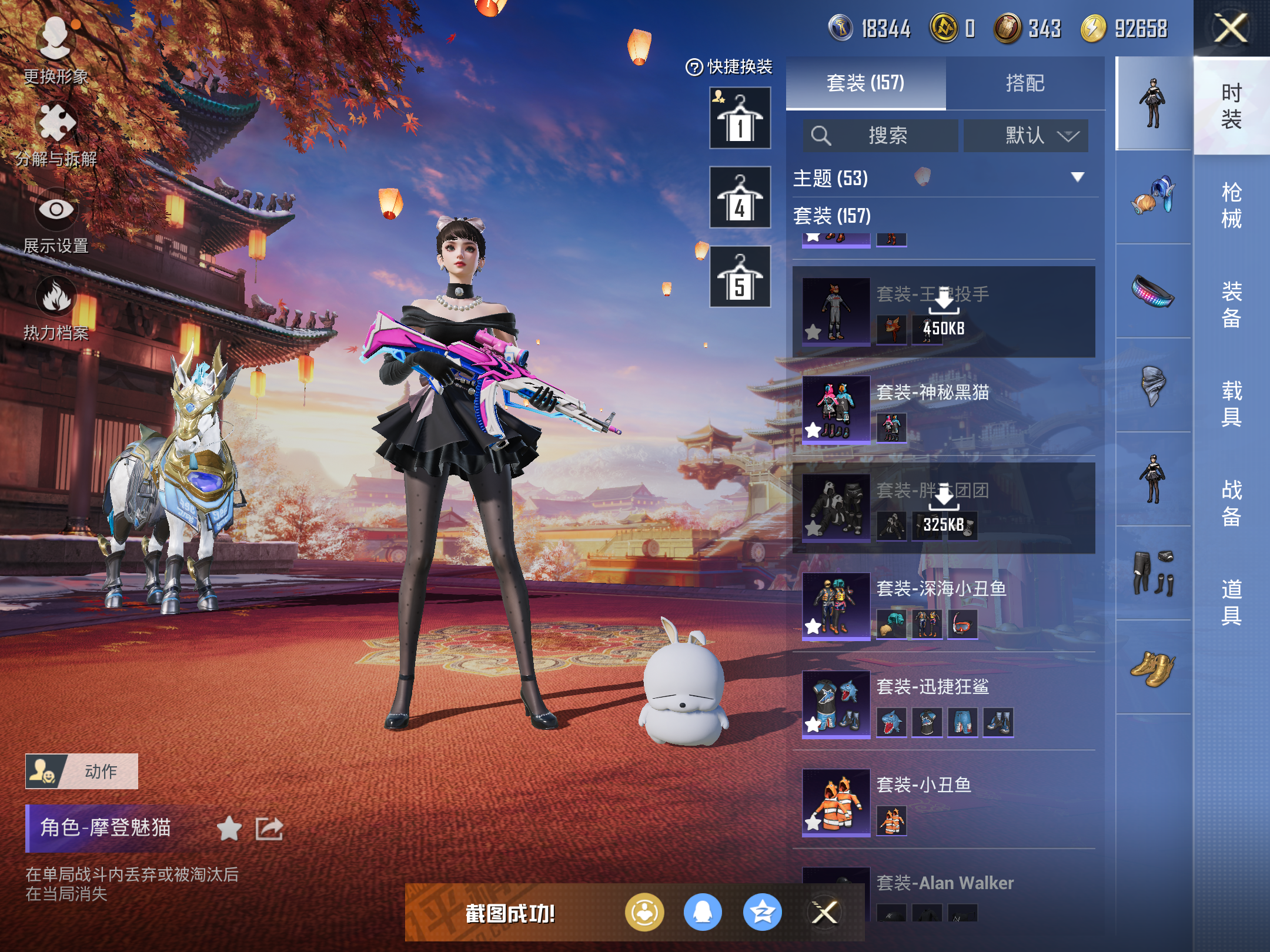 HPQM3163363和平精英账号详情图6