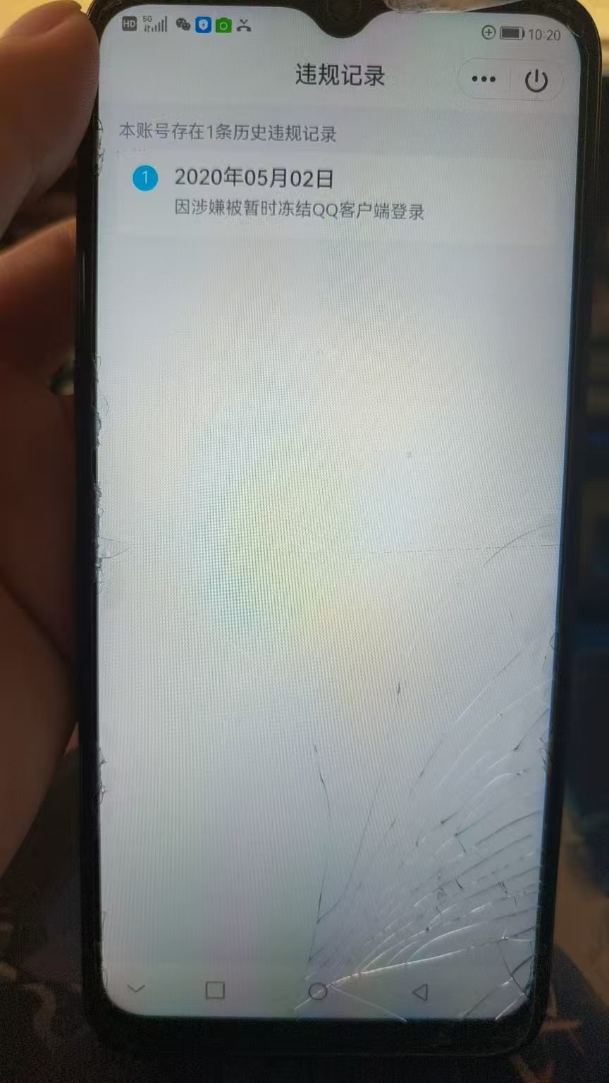 HPKG312788和平精英账号详情图5 HPKG312788和平精英账号详情图5