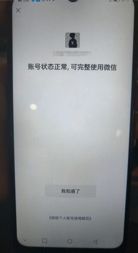 HPKG312447和平精英账号详情图8