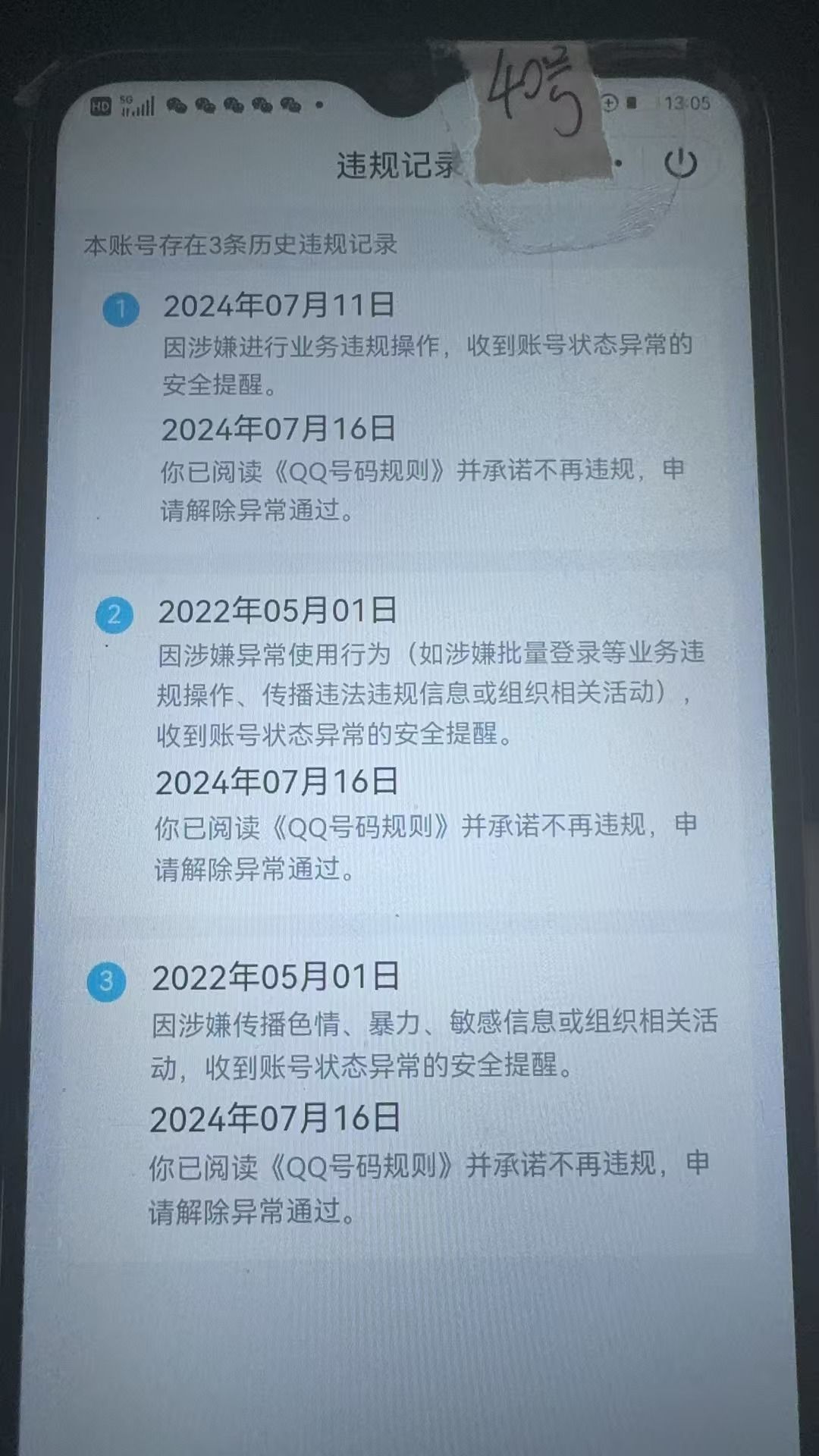 HPKG312454和平精英账号详情图7