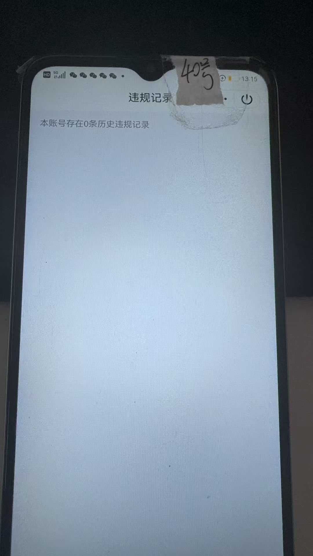 HPKG346568和平精英账号详情图6