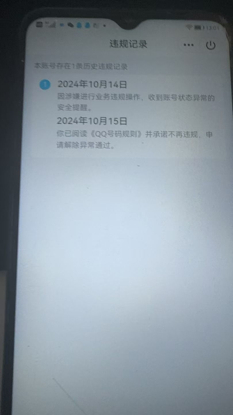 HPKG327717和平精英账号详情图7