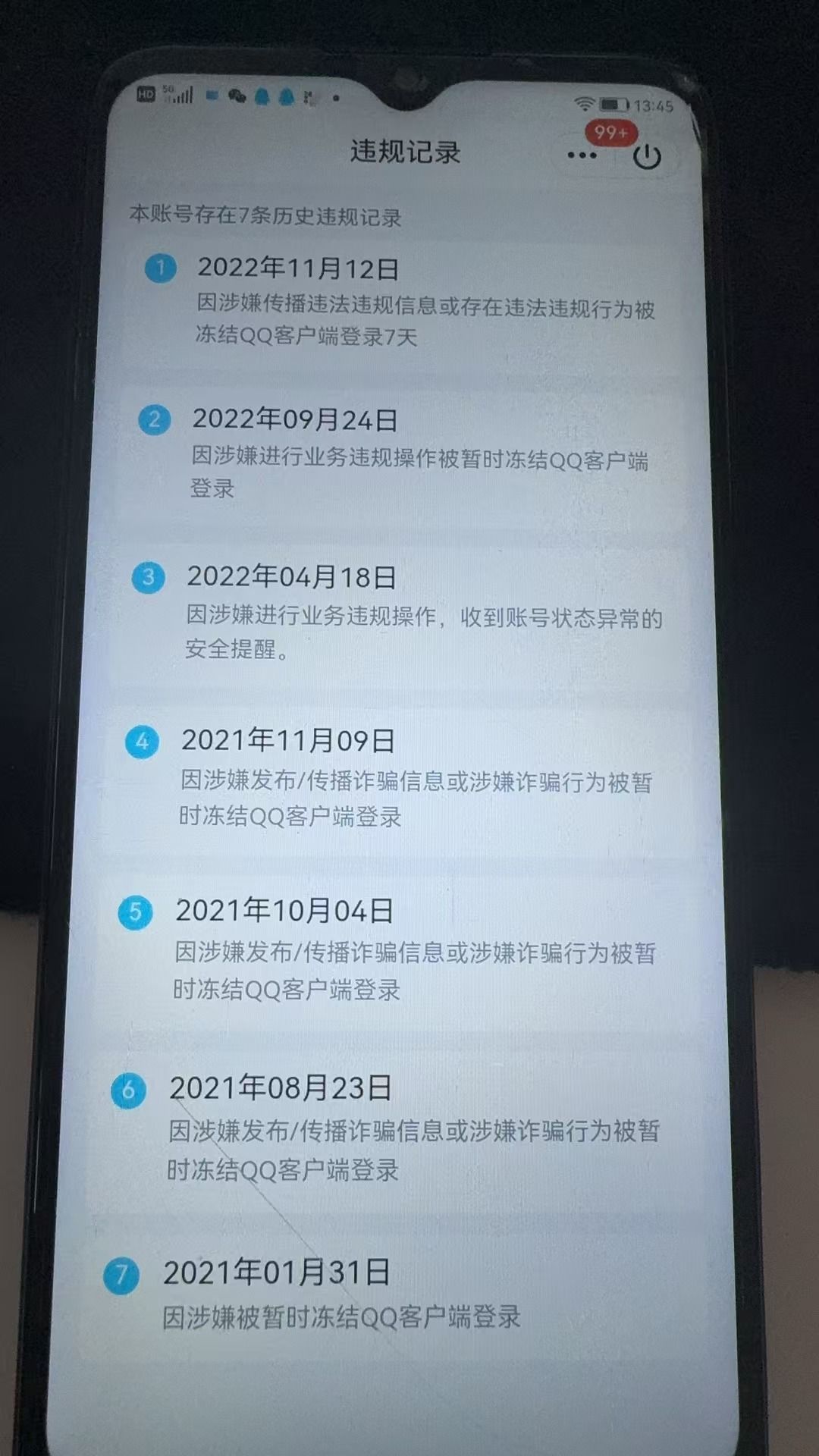 HPKG331916和平精英账号详情图6