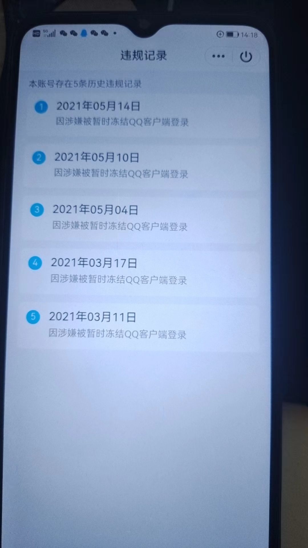 HPKG347407和平精英账号详情图7