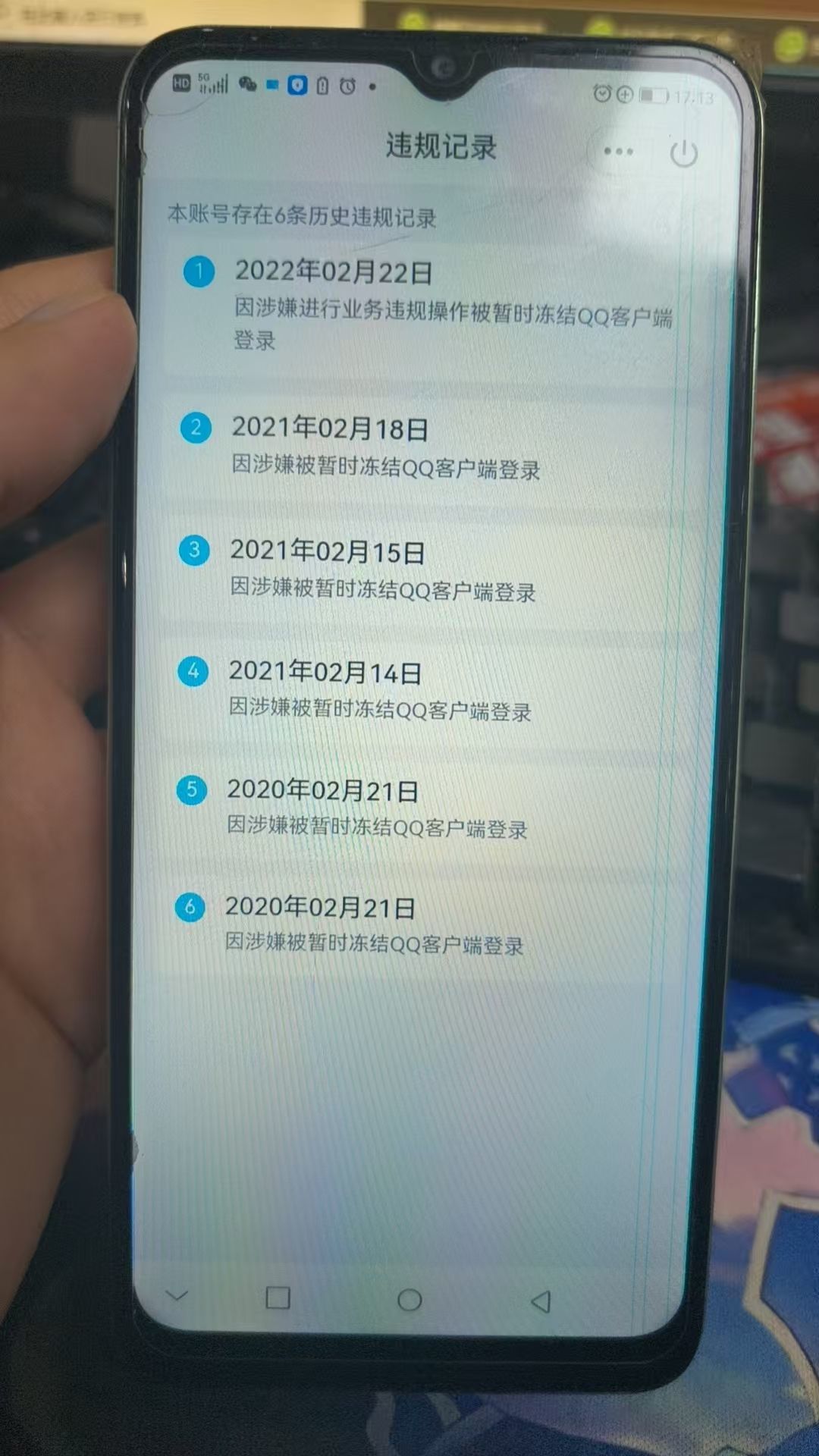 HPKG314618和平精英账号详情图6