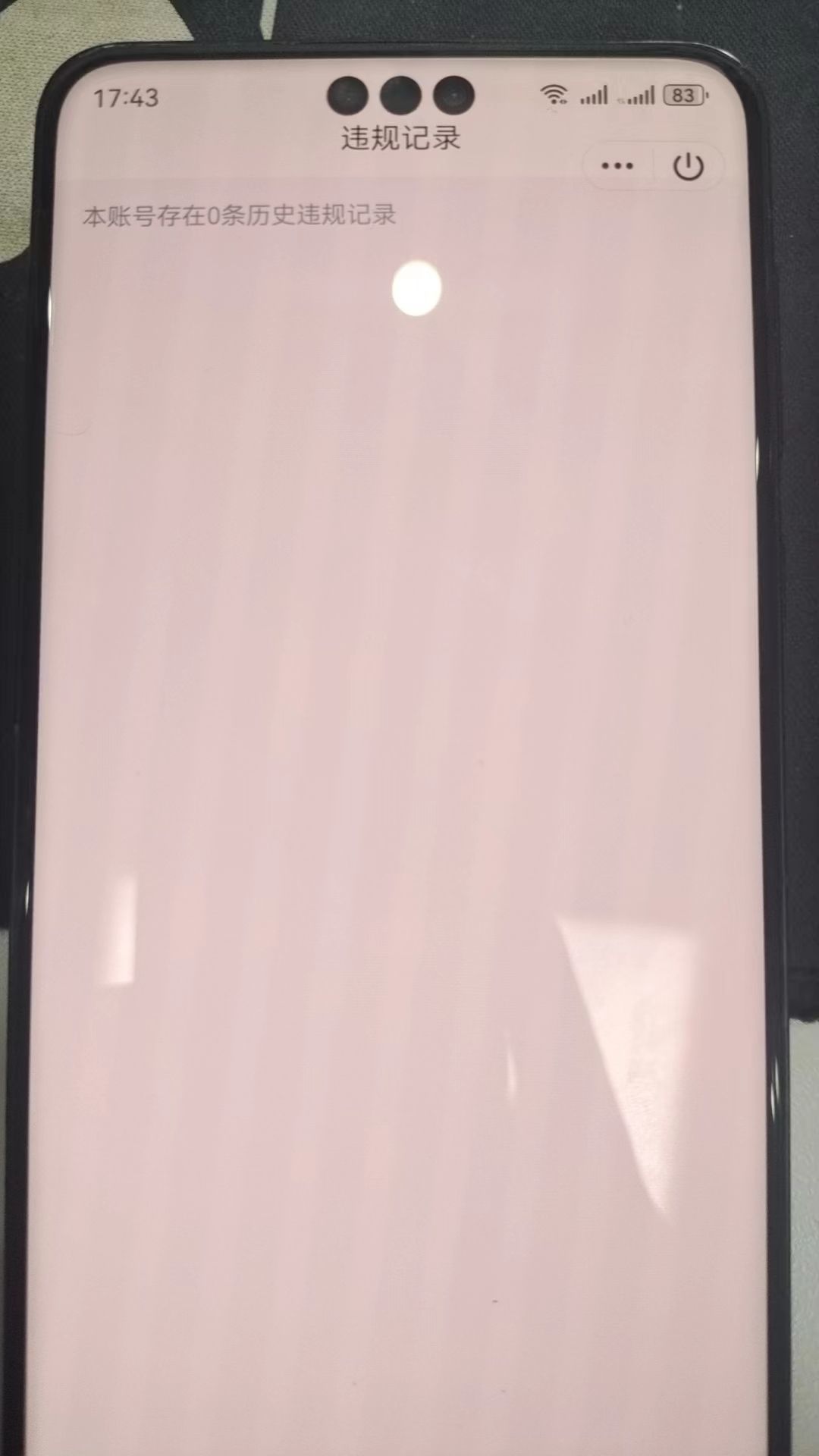 HPKG319385和平精英账号详情图8