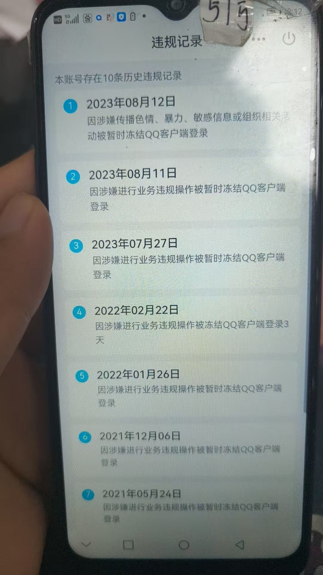 HPKG321089和平精英账号详情图6