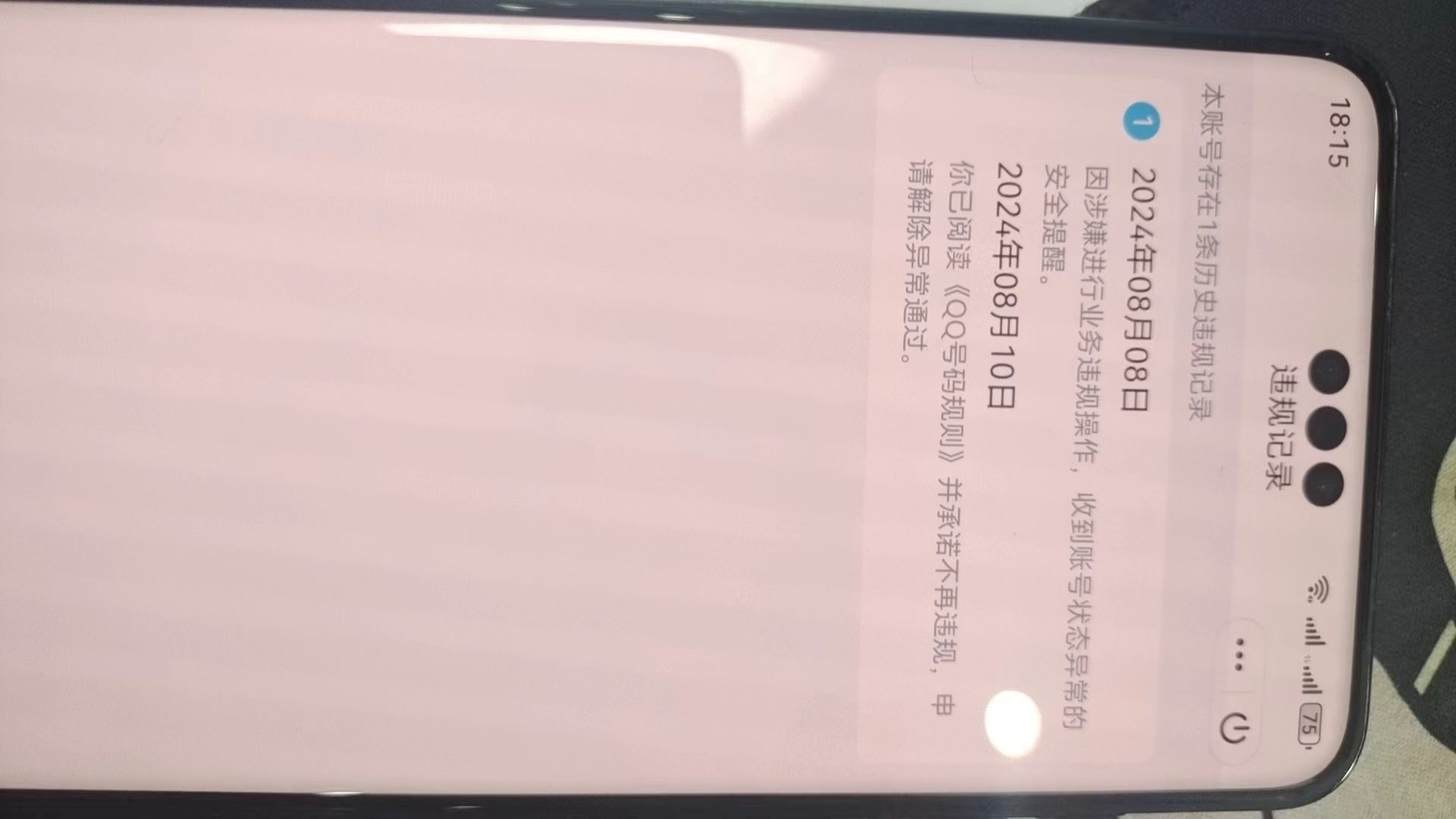 HPKG312755和平精英账号详情图6